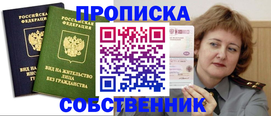 форма 3 в Судаке